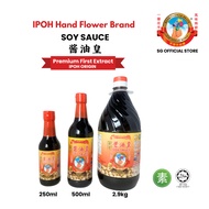 Ipoh Hand Flower Brand Soy Sauce First Extract 250ml/500ml/2.9kg - by Heng Yoon
