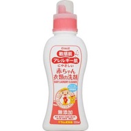 艾爾米敏感肌嬰兒專用衣物洗劑 550ml