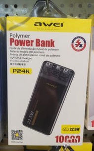 ⭐️ AWEI P24K 10000mah聚合物移動電源 22.5W⭐️