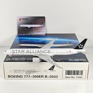 Geministar 1: 400 China International Airlines B777-300ER B-2032 Star League Model