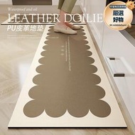 奶油風廚房專用地墊防水防油pu皮革墊子可擦免洗防滑地毯防髒腳墊