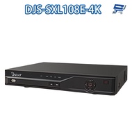 Changyun Monitor DJS-SXL108E-4K 8ch H.265+4K IVS DVR Host