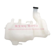 Suitable for Honda CBR1000 CBR1000RR 2008-2012 Sub-Water Bottle Sub-Water Tank Accessories Spare Wat