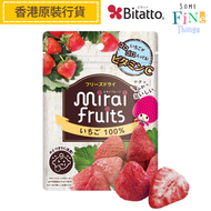 Edison Mama - 未來果實 (草莓士多啤梨乾)(8g)(9個月以上適用)