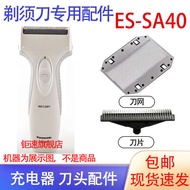 electric shaver venus shaver shaver shaver for man private parts shaver for man eyebrow shaver Suita