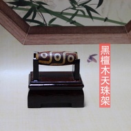 Dzi bead display rack ornaments display rack universal diabe Dzi bead Display Rack Ornament Display 