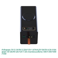 DIY Power Box 32x18650 แบตเตอรี่ 10 W/22.5 W/ไร้สาย 15 W สามตัวเลือกให้เลือกขั้นสูงโปรโตคอลการชาร์จก