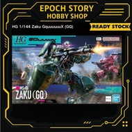BANDAI HG 1/144 Zaku (GQ)
