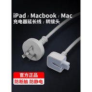 Suitable for Apple Computer Charger macbook pro Notebook Adapter iPad Charging Adapter Mac Power Pin
