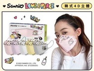 台灣代購 💕 Jiu Jiu x Sanrio LOVE&PEACE 醫療KF94口罩