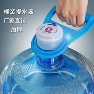 Botella Drinking Water Gallon Lifting Tool Water Gallon Handle Carrier DP0127 – Water Gallon Lifting