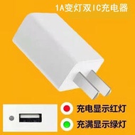 多孔USB充電頭 USB充電頭帶指示燈充電器適用小米華為OPPO安卓蘋果通用充電器2A1A充電頭