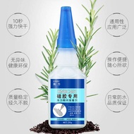 供应401瞬间胶粘水胶水强力防水胶水401瞬间胶批发密封速干Supply 401 instant adhesive water glue strong-20260409