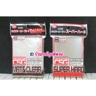 Buddyfight Pokemon CSG 60 Sleeves Mat & Clear/Super Hard Sleeve 69mm x 94mm card barrier KMC