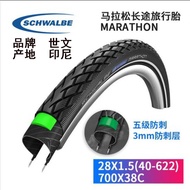 ติดต่อ Marca 26x1.75 จักรยานเสือภูเขายางนอก 700c รถท่องเที่ยว Xizanganti-เจาะทนสวมใส่ยาง