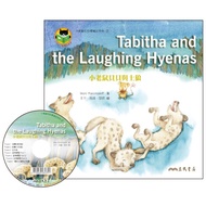 Little Mouse Tabitha and the Laughing Hyenas and the (With Chinese-English Bilingual CD) (Audiobook)