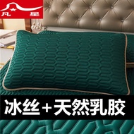 Skin-Friendly Breathable Comfortable Solid Color Cool and Comfortable Wicking LaTeX Ice Silk Pillowcase Summer Mat Pillowcase Single Pillow Mat Rattan Summer Sleeping Mat Pillowcase Summer Large Size Single Pillow Case