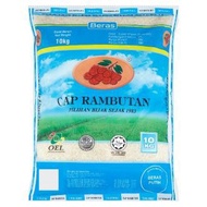 Beras Import Cap Rambutan SUPER IMPORT (THAILAND)(Biru) 10kg