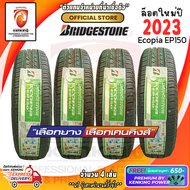 Bridgestone 205/55 R16 Ecopia EP150 ยางใหม่ปี 23🔥 ( 4 เส้น) FREE!! จุ๊บยาง PREMIUM  (ลิขสิทธิ์แท้รายเดียว)