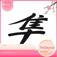 HAYABUSA JAPANISE CAR STICKER