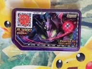 Pokémon Gaole Rush 4 寶可夢 5星 英文 正版 貼紙版 基格爾德 Z神 Zygarde 遊戲 卡 (冒險樂園 機出 正版 收藏咭 紫咭)