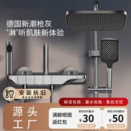 A-6💝Shuyu Shower Head Set Bathroom Copper Main Nozzle Full Set Supercharged Bathing Machine Household Shower Three-Piece