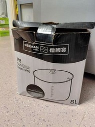 德國寶 German Pool 電飯煲內膽8L連蓋