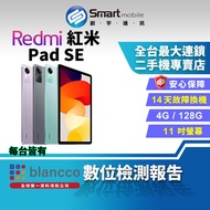 【創宇通訊│福利品】小米 Redmi 紅米 Pad SE 4+128GB 11吋 WIFI 低藍光認證 四立體聲揚聲器