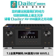 Dailer Household 7.1 Panoramic Sound 5.1 DTS8K HD Power Amplifier Hifi Network USB Player Power Ampl