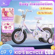 Basikal Budak Size 12/16/18  Inch Kids Bike With Training Wheels and Basket 儿童自行車