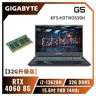 【32G升級版】GIGABYTE G5 KF5-H3TW353SH 技嘉13代戰鬥版電競筆電/i7-13620H/RTX4060 8G/32GB(16G*2)DDR5/512G PCIe/15.6吋 FHD 144Hz/W11/15色炫彩背光鍵盤【筆電高興價】