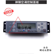 Kobelco เครื่องขุด SK140-8 SK75-8 SK200-8เครื่องปรับอากาศเครื่องควบคุมแผงสวิตช์ SK210-8 SK250-8 SK26