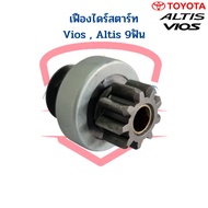 Toyota Altis Vios 9 Teeth Starter Gear Alternator
