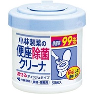 ✨現貨✨日本 小林製藥 Kobayashi - 便座除菌濕紙巾 50片#401705