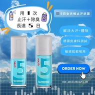 🔥 syNeo 5 止汗除臭噴霧 30ml / syNeo 5 走珠止汗除臭劑 50ml🔥