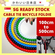 [SG] 1m-5m Wholesale Bike Cable Bicycle Foldie Brake Housing Wrap Folding Protector Color Tie Foldable for Brompton Java