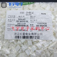 Red Star Connector 5264-2Y 3Y 4Y 5 6 7 8 9 10 Rubber Shell HX25014 Plug Pitch 2.5mm