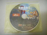 ※隨緣影片精品※ 精典影片 海底總動員 -國語發音- 二片裝 VCD  ㊣正版㊣ 特價商品 / 先買先贏 / 裸片包裝．二片 200 元