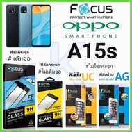 Focus ฟิล์ม OPPO A15 เเละ A15s