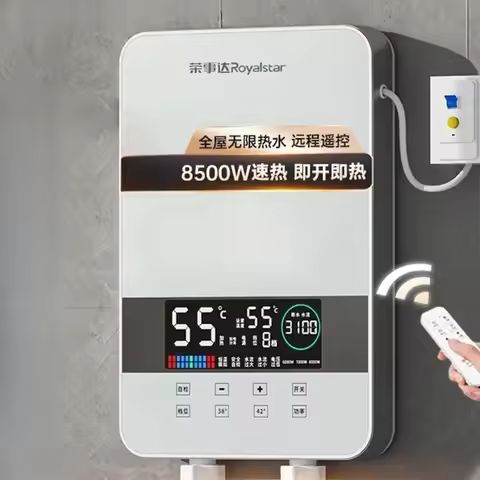 Instant electric water heater for household use, no water storage, instant opening, instant heating,