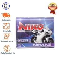 แบตเตอรี่มอเตอร์ไซค์ ยี่ห้อ NIKO รุ่น NTZ5S(12V5AH)