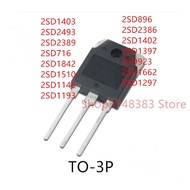 1-5 pcs 2SD1403 2SD2493 2SD2389 2SD716 2SD1842 2SD1510 2SD1148 2SD1193 2SD896 2SD2386 2SD1402 2SD139