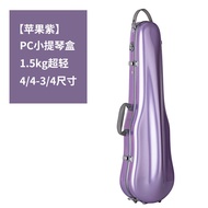 JML Ultra Light Composite PC Violin Case High End Anti Pressure Double Shoulder Backpack Carbon Fibe