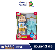 Cocomelon Large Doll Dress Up Jj ตุ๊กตา