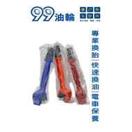 高雄99油輪 萬用刷 鏈條刷 三面刷 鏈條清潔刷 自行車/電動車/檔車鏈條保養 