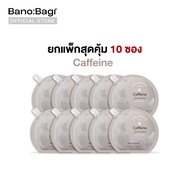 (ยกแพ็กสุดคุ้ม 10 ซอง) BANOBAGI Final Sleeping Mask - Caffeine