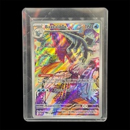 Baxcalibur 210/193 Illustration Rare from Paldea Evolved