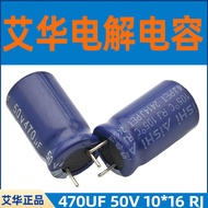 Aihua Electrolytic Capacitor 470UF 50V 10X16 RJ Aihua Capacitor ERJ1HM471G16C35T