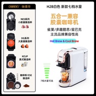 HiBREW ST-504-G เครื่องชงกาแฟแคปซูลอัตโนมัติใช้ขนาดเล็กกึ่งอัตโนมัติสําหรับใช้ในบ้านพร้อมคุณสมบัติอั