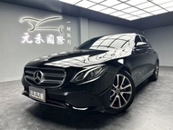 正2017年出廠 W213型 M-Benz  E250 Avantgarde 2.0